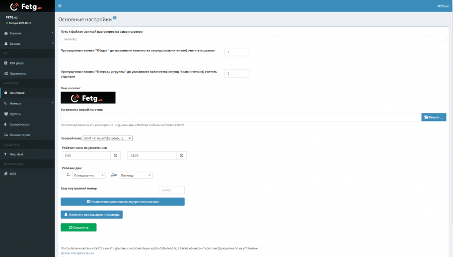 screenshot_15_10_2022_16_07_10.png screenshot_15_10_2022_16_07_10.png